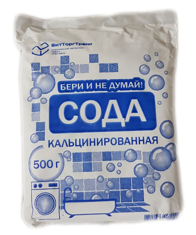 Где Купить Соду В Омске