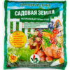 Народный грунт «Садовая земля» 30 л изображение