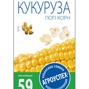 Л/кукуруза Попкорн *5г  (250) изображение