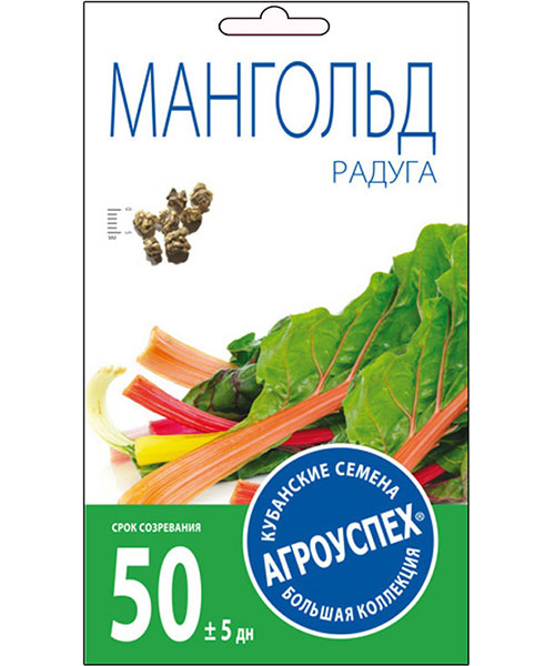 Л/мангольд Радуга *1г (300) изображение