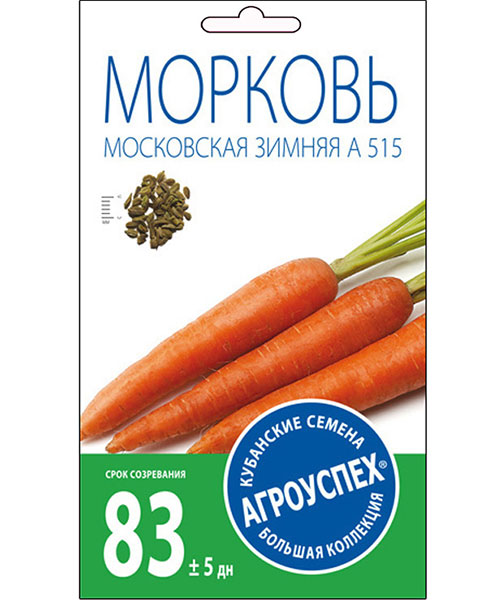 Л/морковь Московская зимняя средняя *2г  (500) изображение