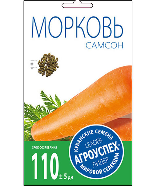 Л/морковь Самсон *0,5г Голландия  (450) изображение