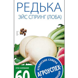 Л/редька Китайская Эйс Спринг (лоба) *1г (250/500) изображение