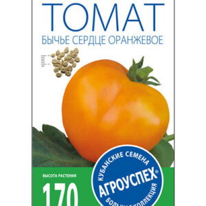Л/томат Бычье сердце оранжевое средний И *0,1 гр  (500) изображение