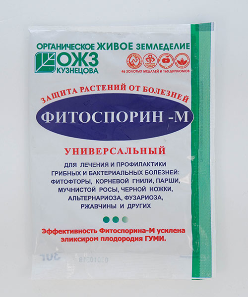 Биофунгицид Фитоспорин-М универсальный (10 гр