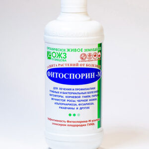 Биофунгицид Фитоспорин-М жидкость (0