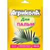 Агрикола