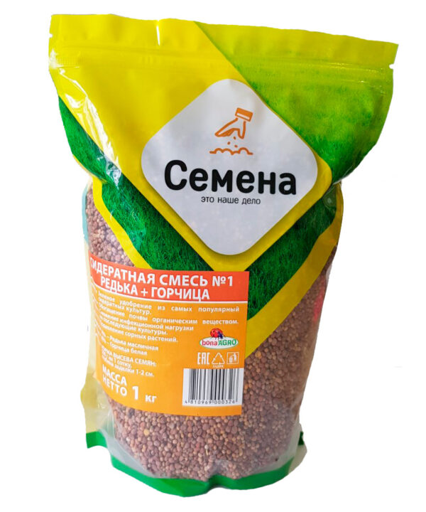 Семена СИДЕРАТНАЯ СМЕСЬ №1 РЕДЬКА+ГОРЧИЦА 1 кг. (пакет с клипсой) изображение