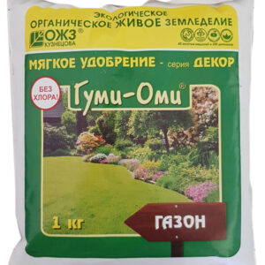 Гуми-Оми-Газон (1 кг) изображение