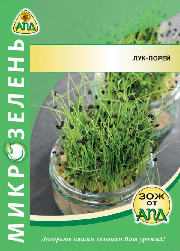 Семена Микрозелень Лук-порей изображение