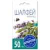 Л/шалфей Кубанец *0