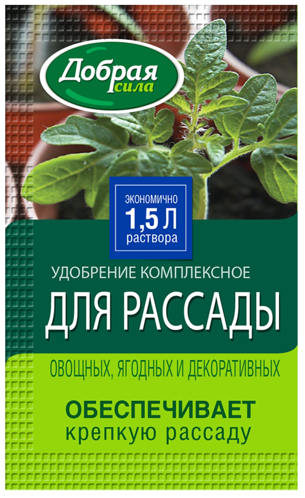 После такой подкормки в мае рассада будет как на продажу – крепкая и урожайная: все ахнут